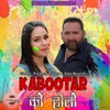 About Kabootar Ki Holi Song